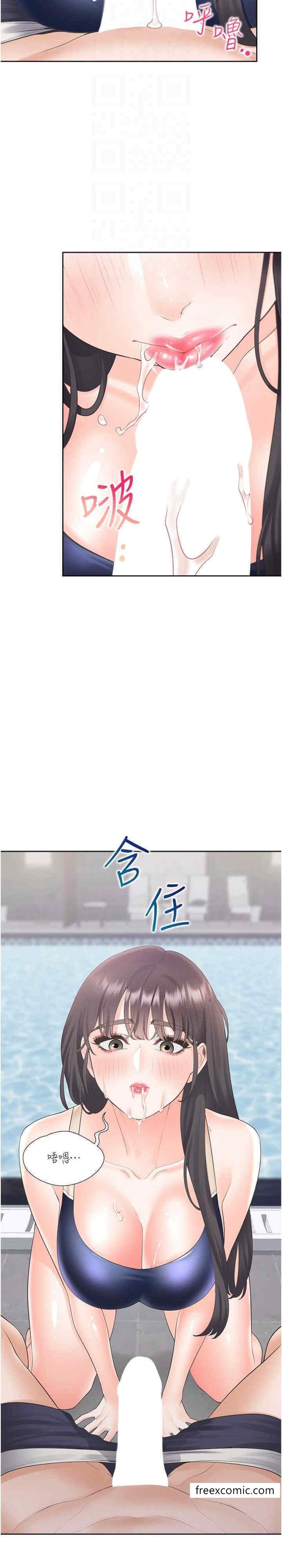 25P - 同居上下舖