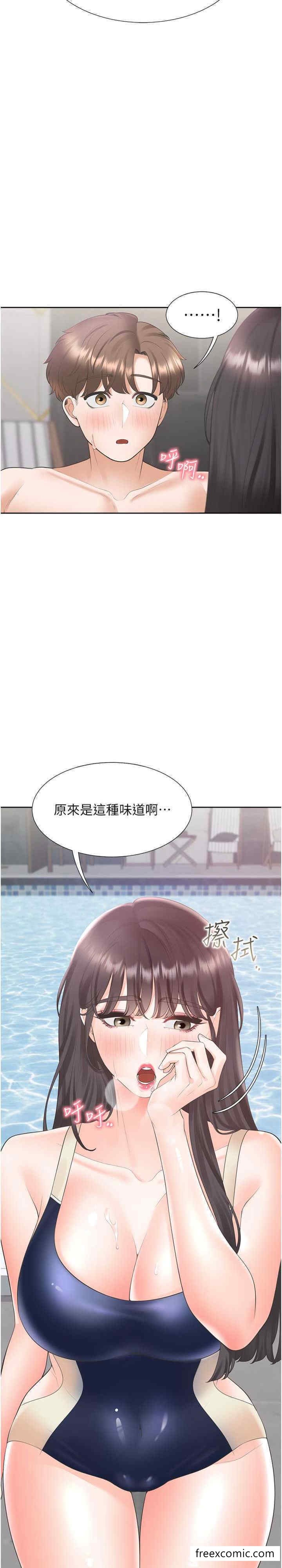 28P - 同居上下舖