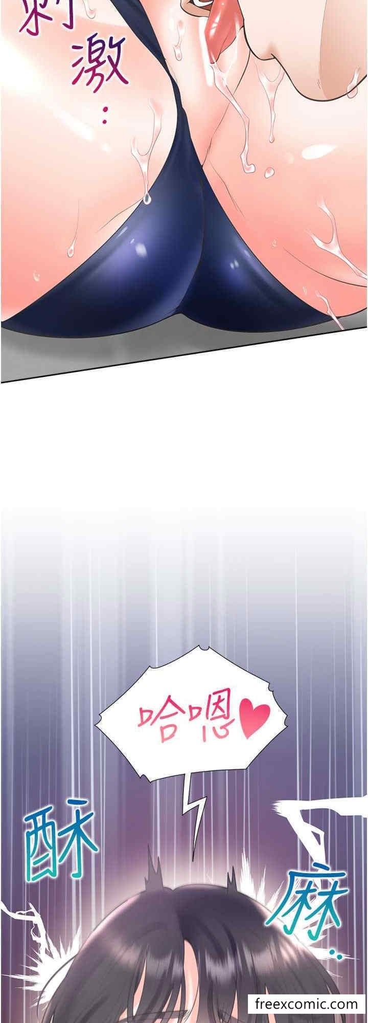 32P - 同居上下舖