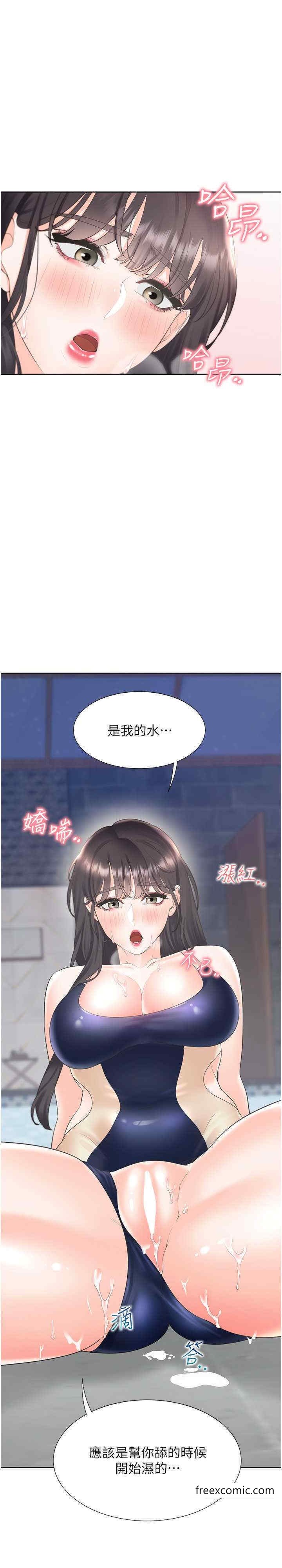 34P - 同居上下舖