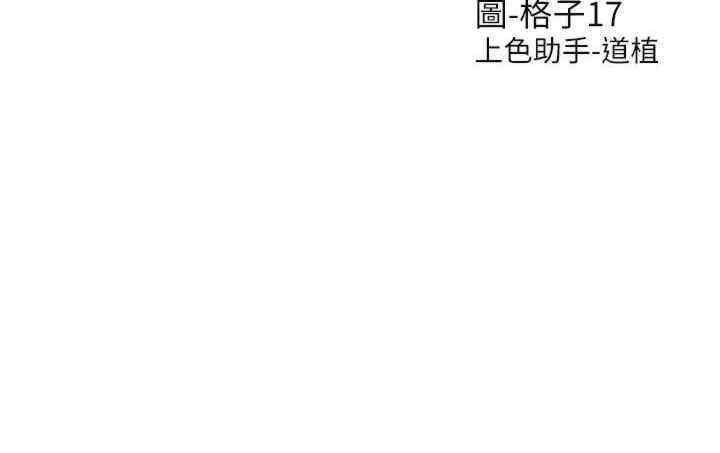 38P - 同居上下舖