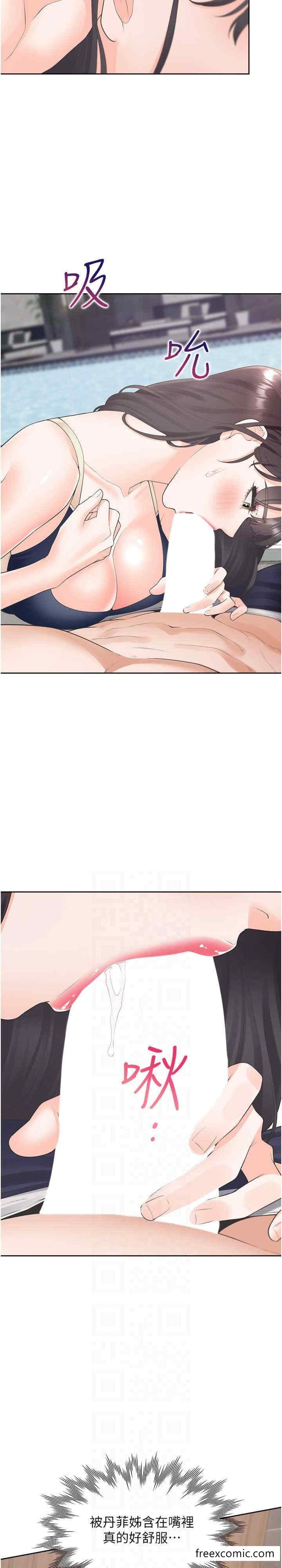 4P - 同居上下舖