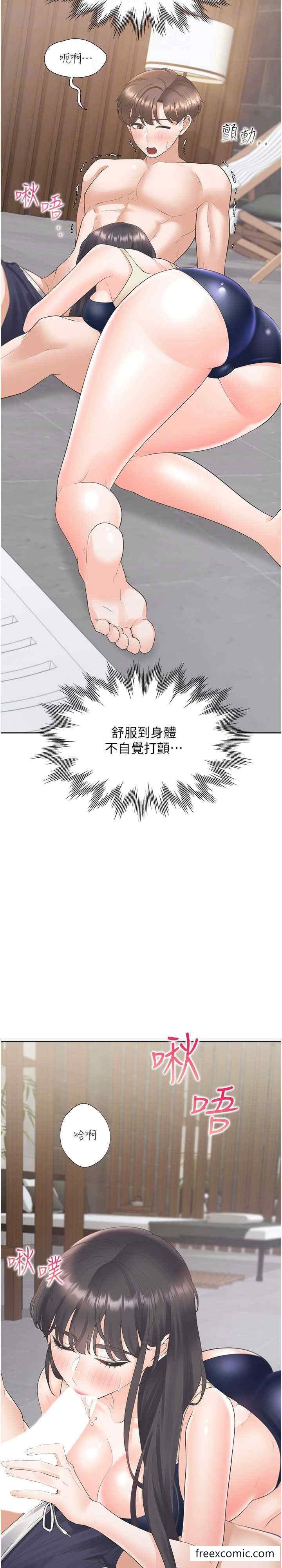 5P - 同居上下舖