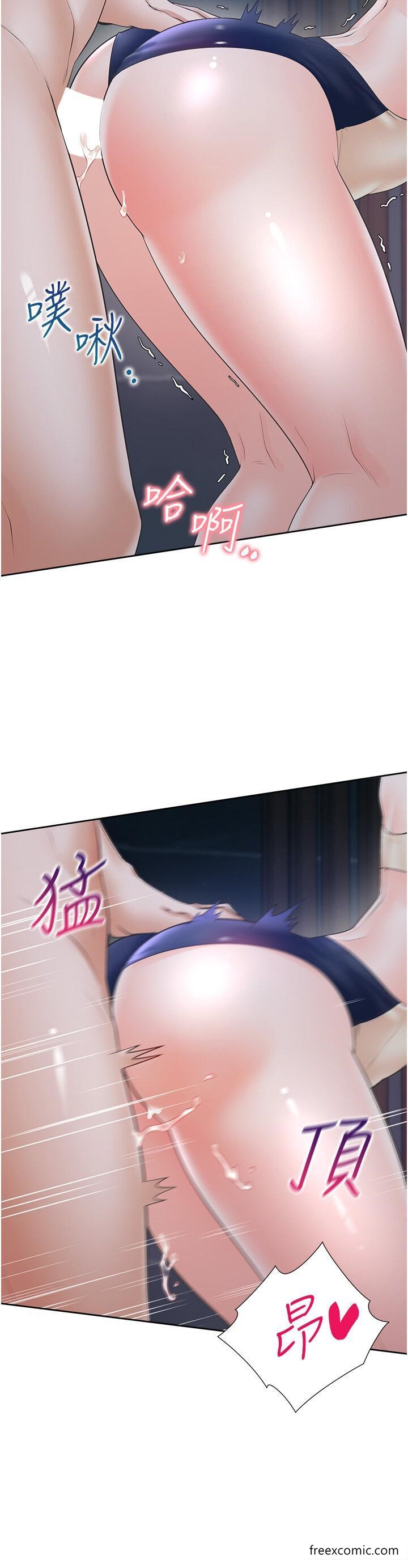 13P - 同居上下舖
