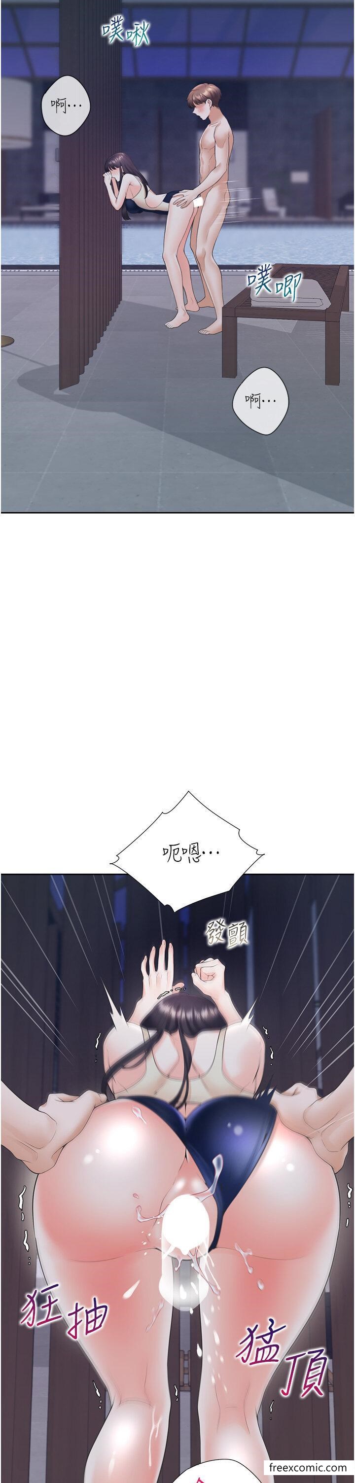 15P - 同居上下舖