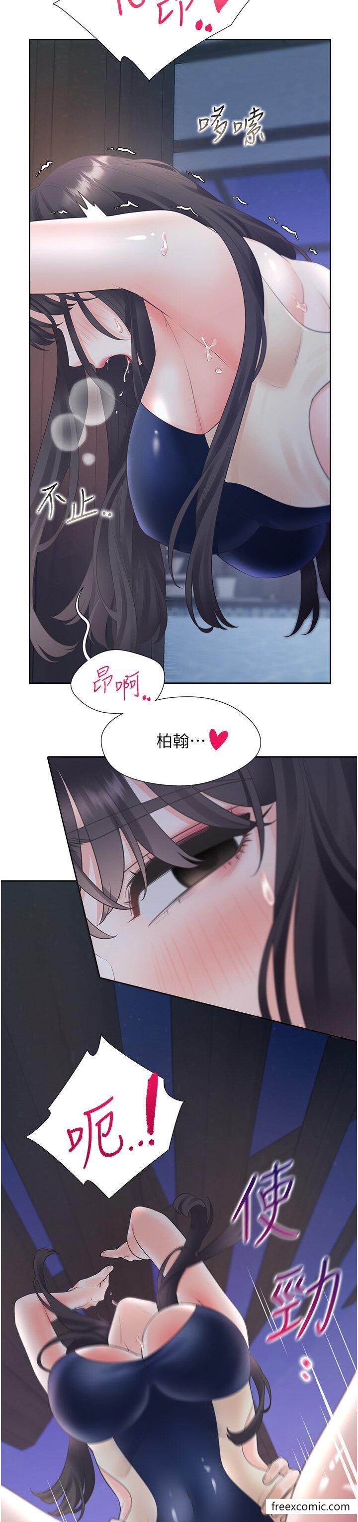 20P - 同居上下舖