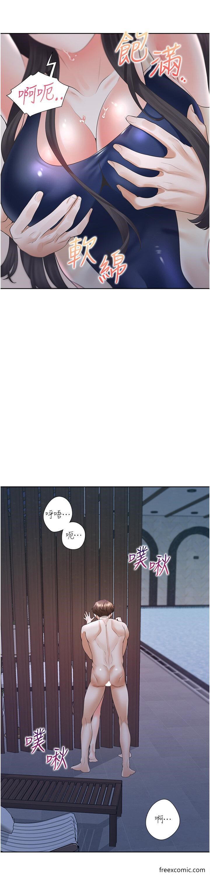 23P - 同居上下舖