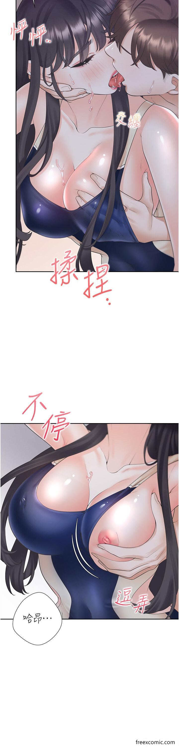 33P - 同居上下舖