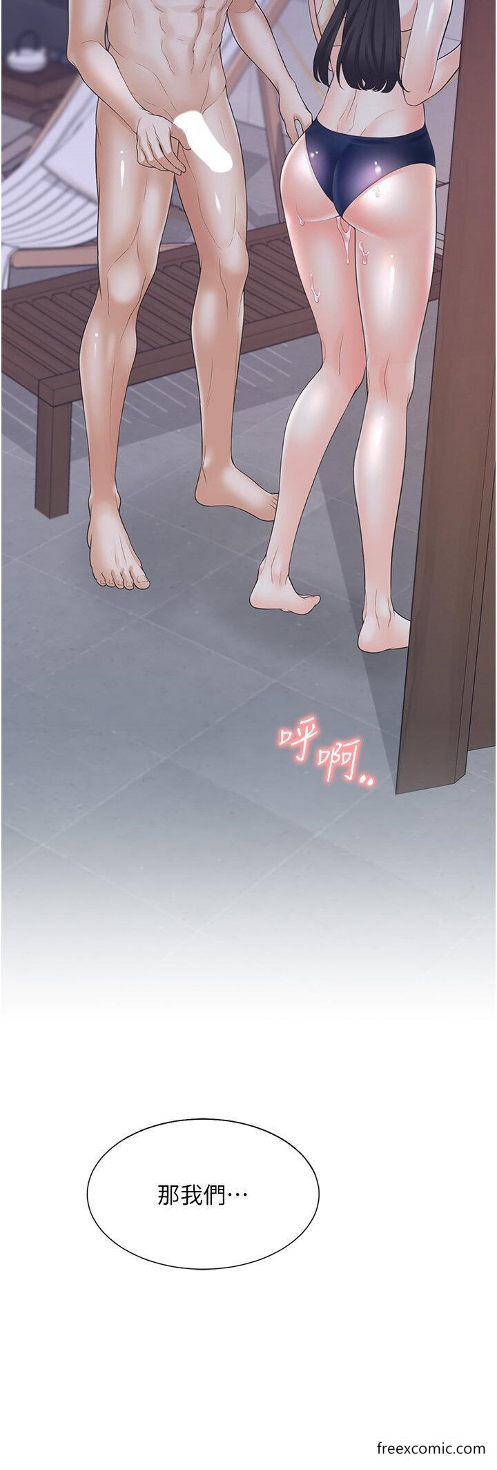 36P - 同居上下舖