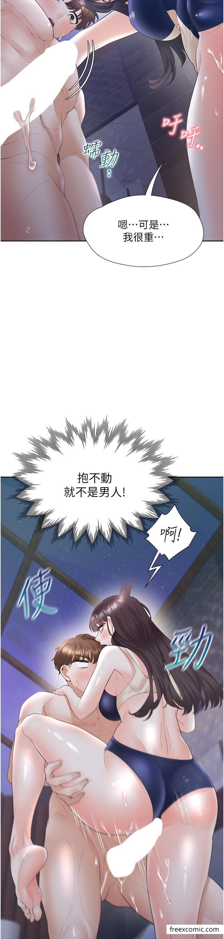 40P - 同居上下舖