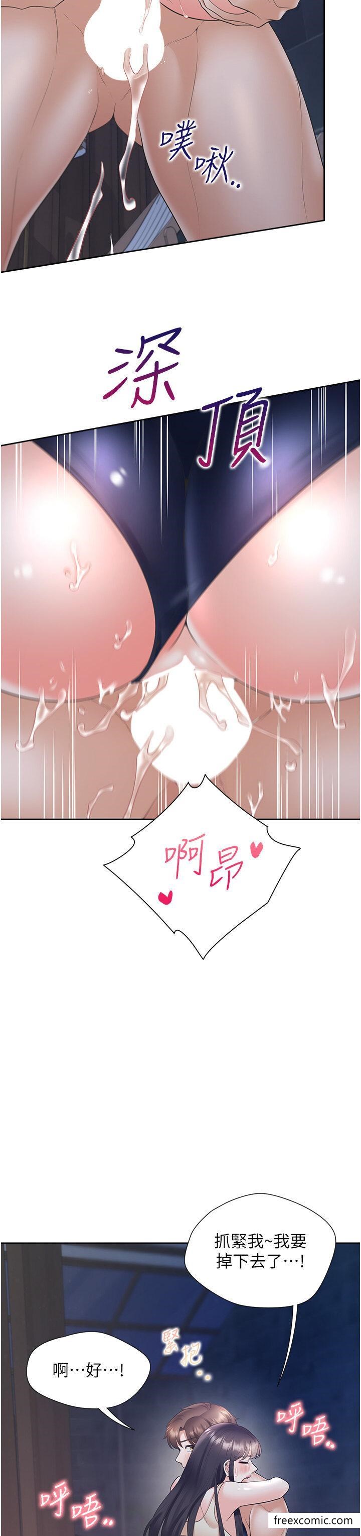 44P - 同居上下舖