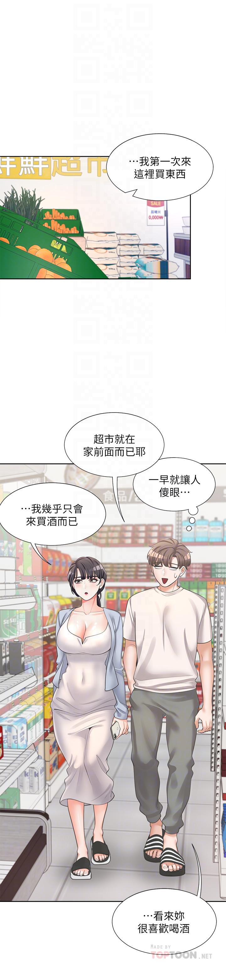 14P - 同居上下舖