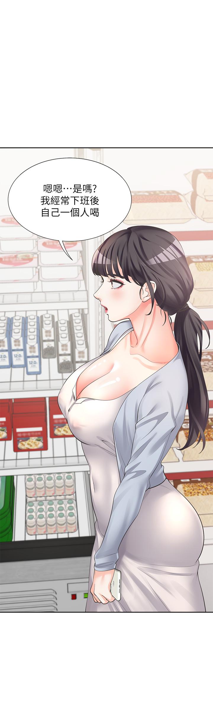 15P - 同居上下舖