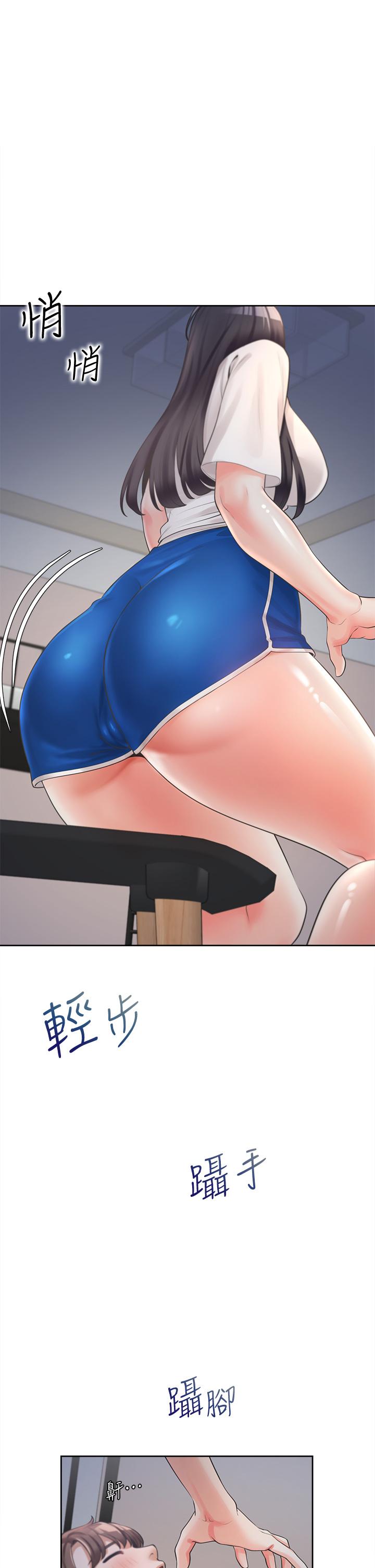 1P - 同居上下舖