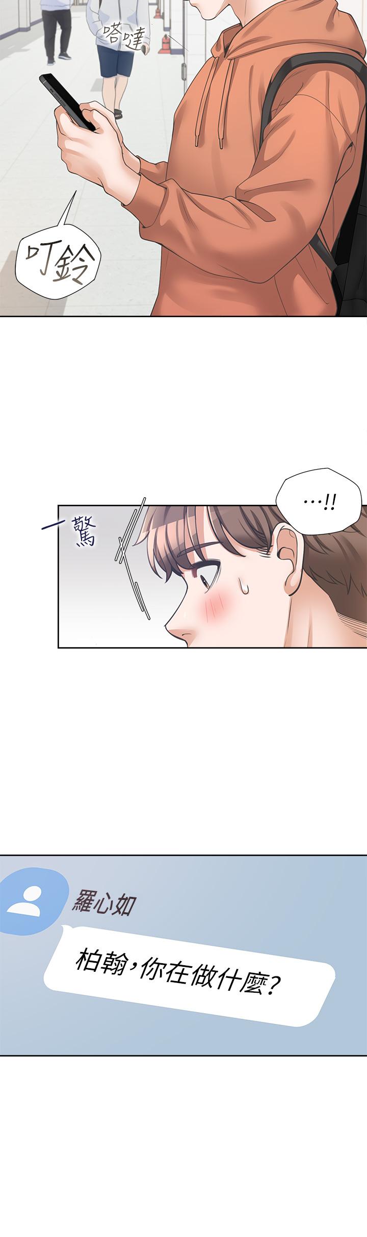 27P - 同居上下舖