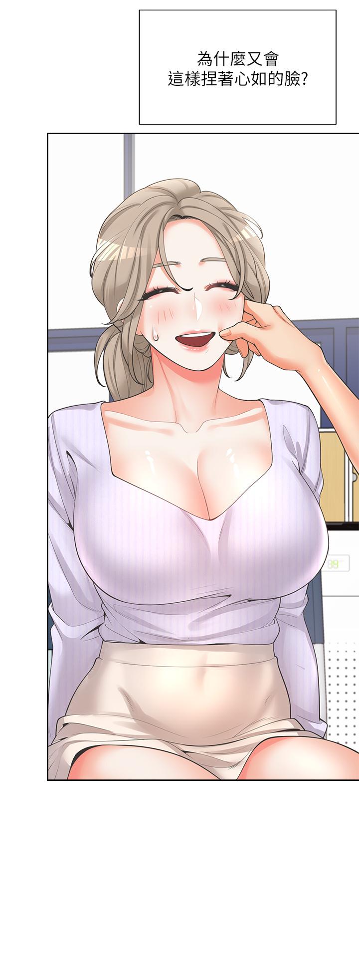 31P - 同居上下舖