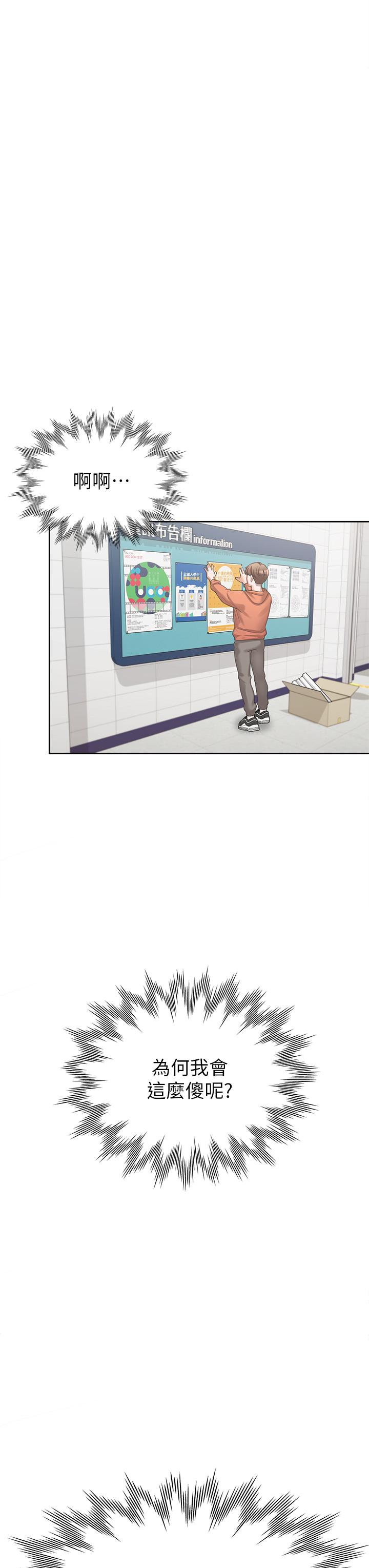 39P - 同居上下舖