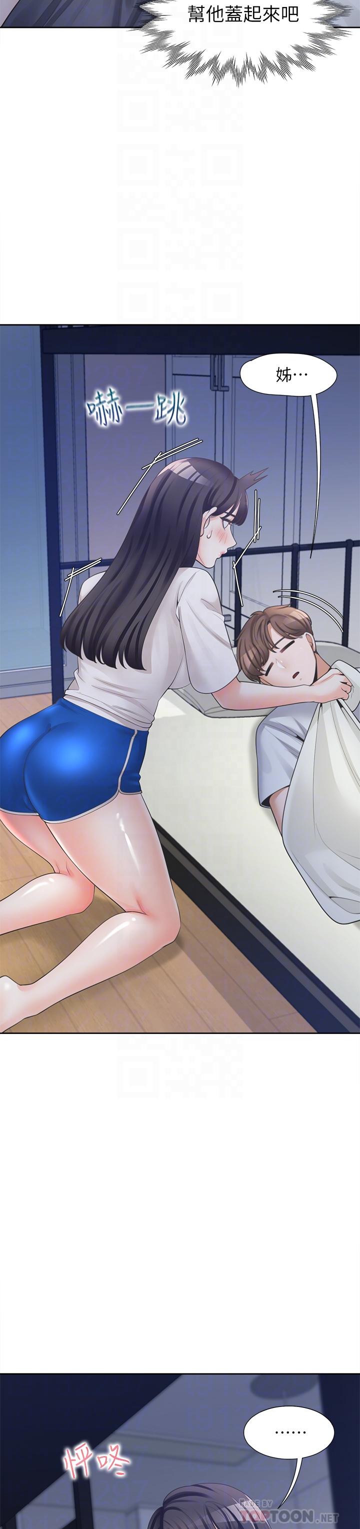 6P - 同居上下舖
