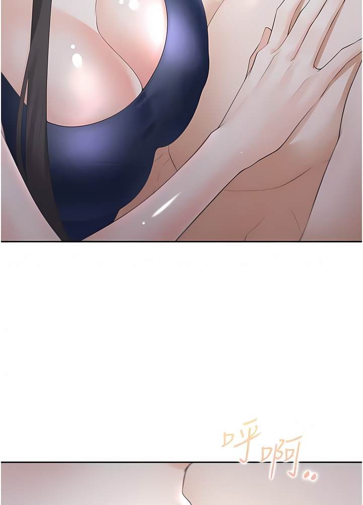 102P - 同居上下舖