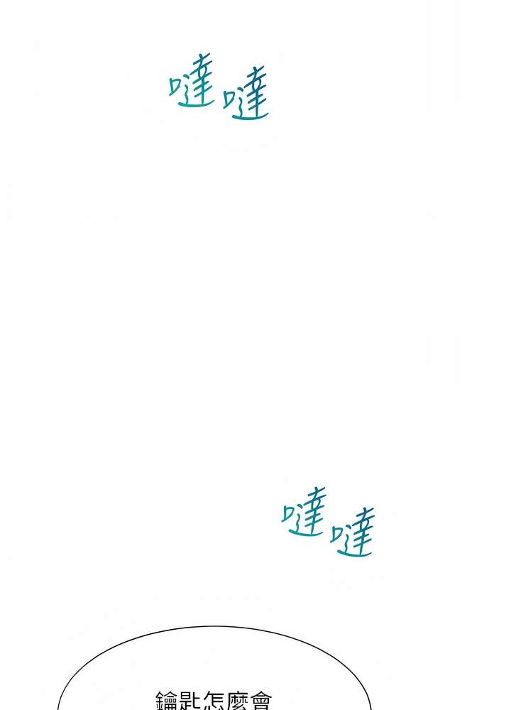 104P - 同居上下舖