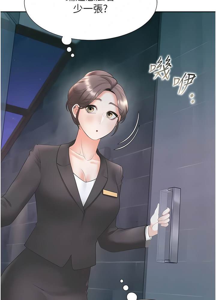 105P - 同居上下舖