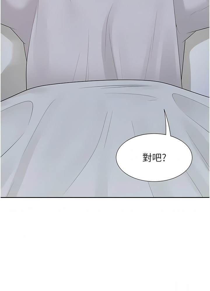116P - 同居上下舖