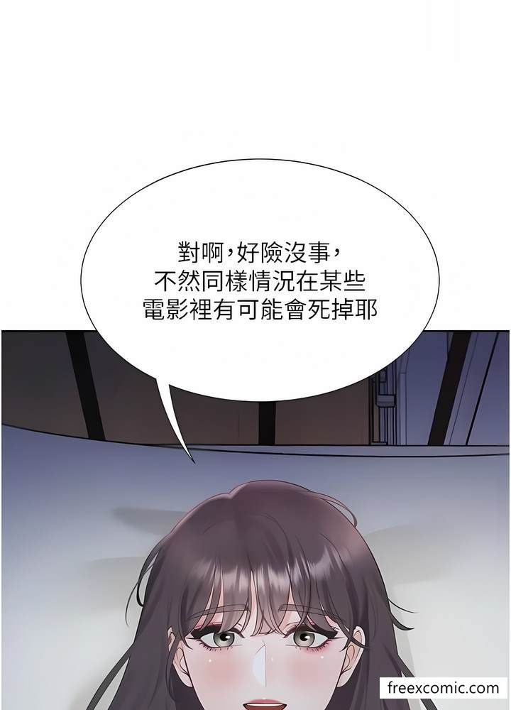 117P - 同居上下舖