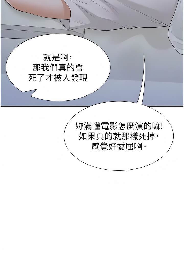 120P - 同居上下舖
