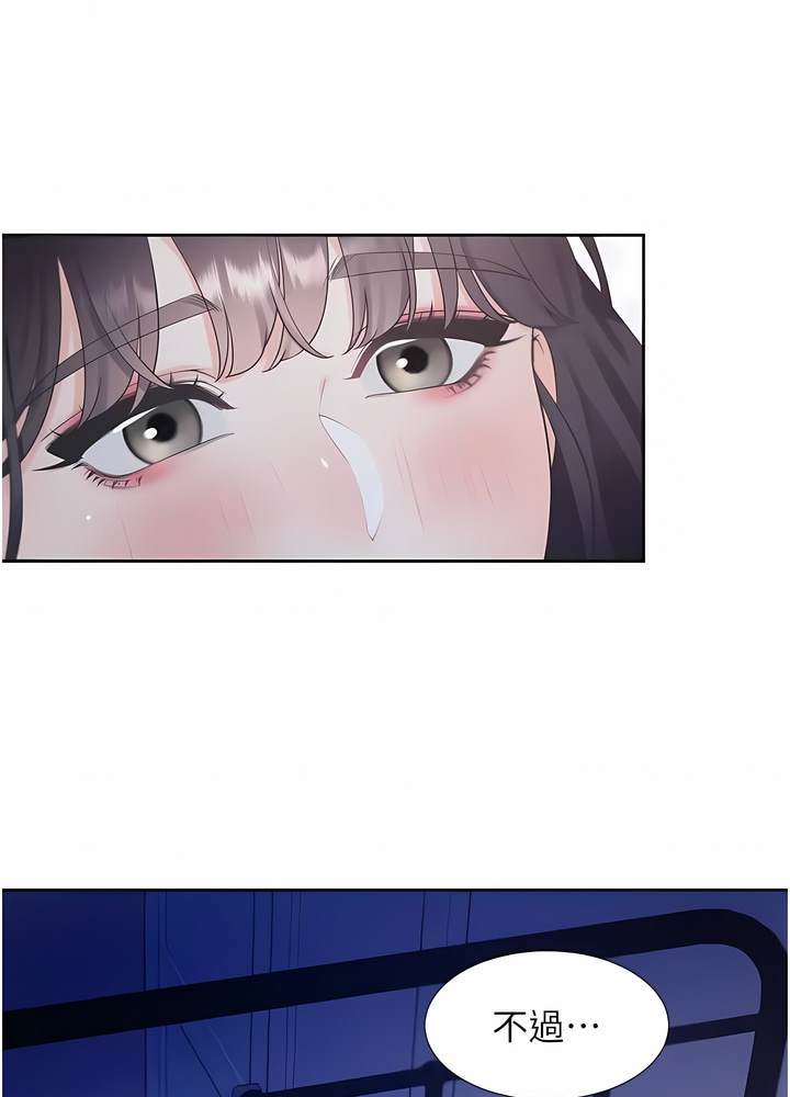 121P - 同居上下舖