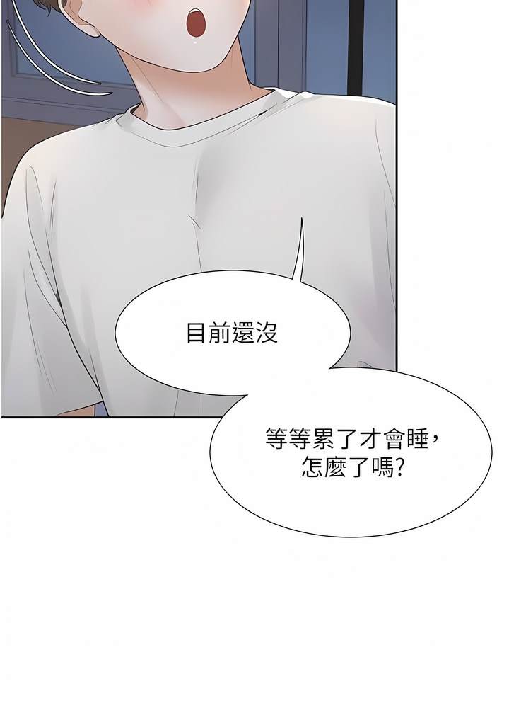 136P - 同居上下舖