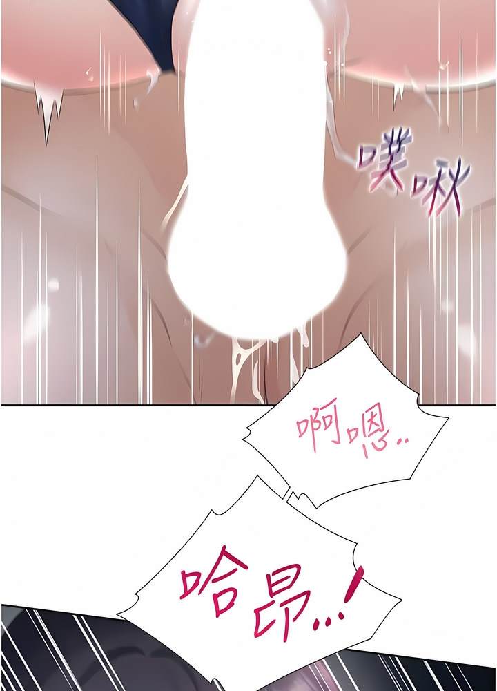 21P - 同居上下舖