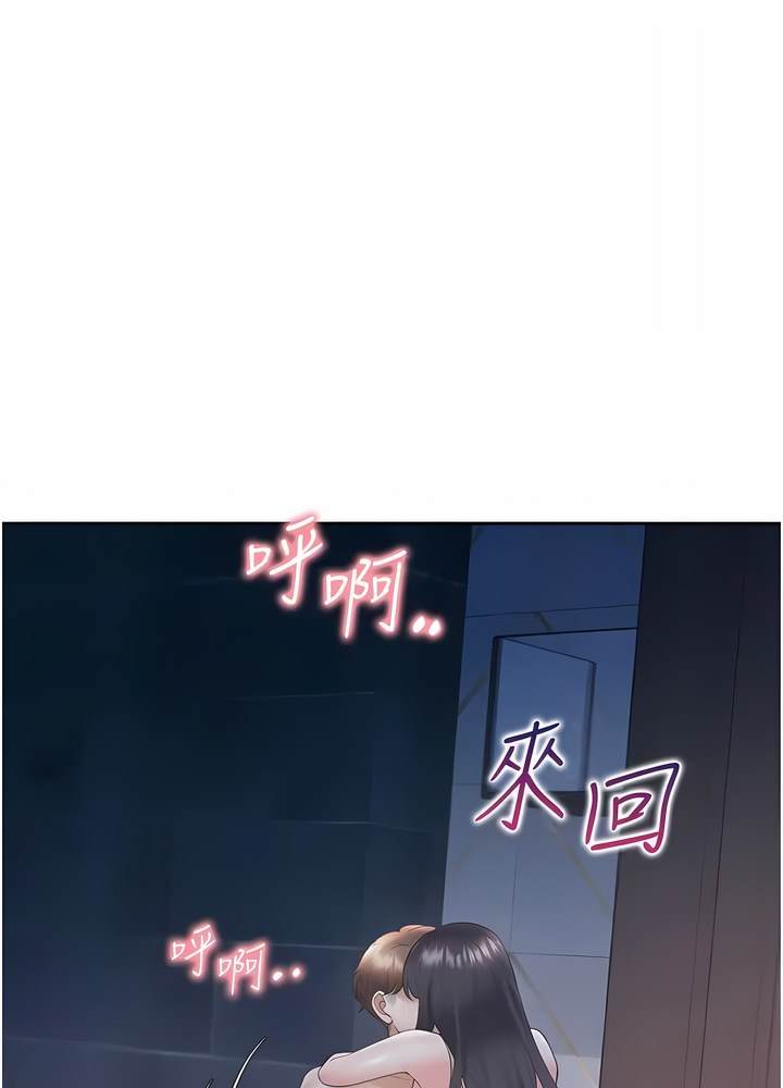 30P - 同居上下舖