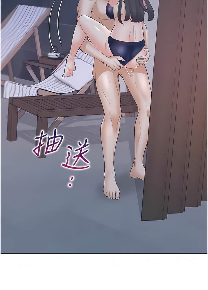 31P - 同居上下舖