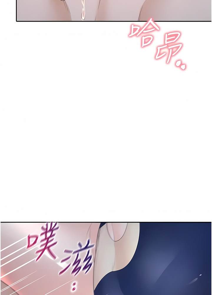 35P - 同居上下舖