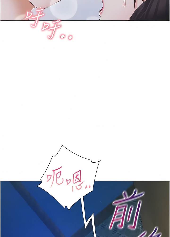 39P - 同居上下舖