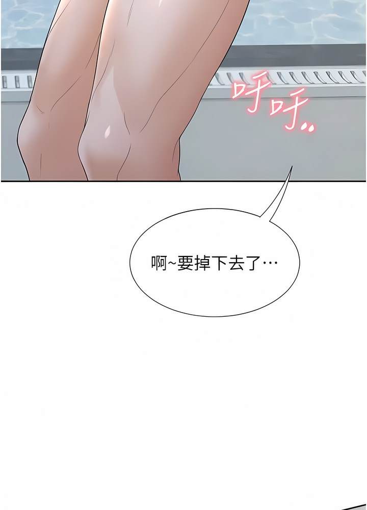 3P - 同居上下舖