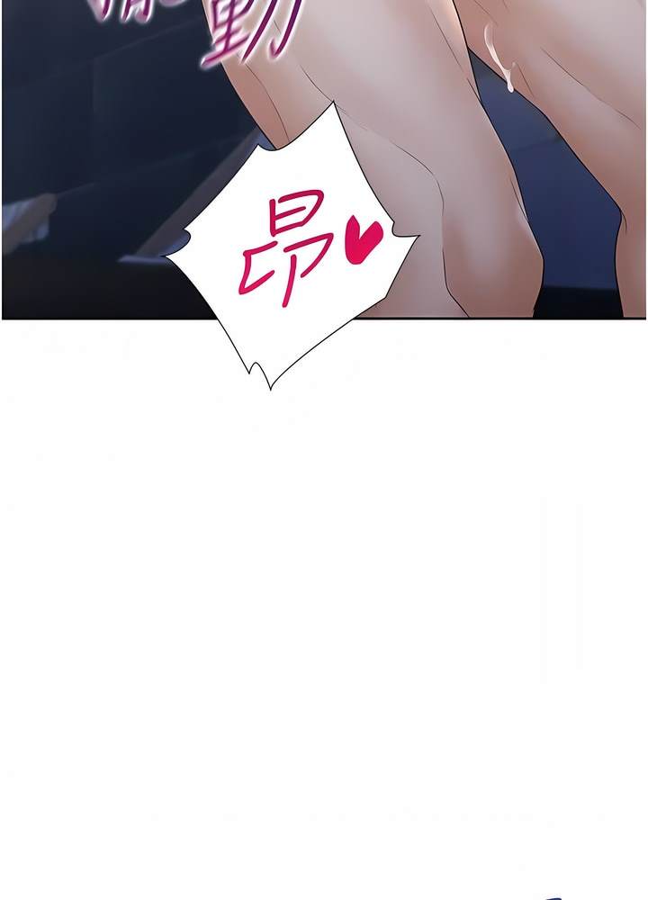 41P - 同居上下舖