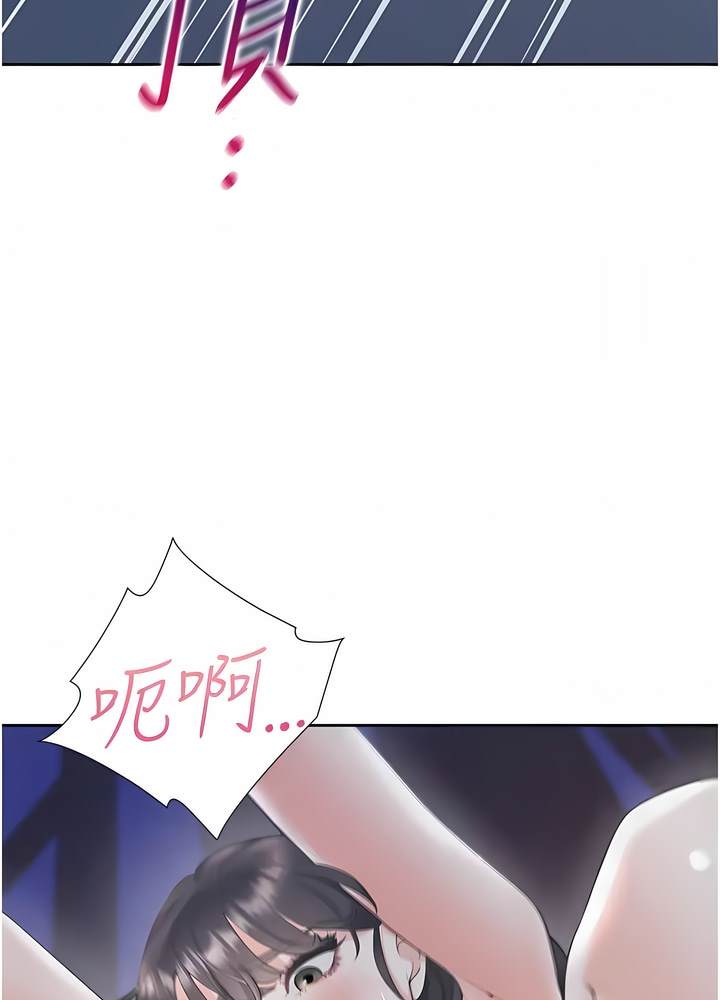 48P - 同居上下舖