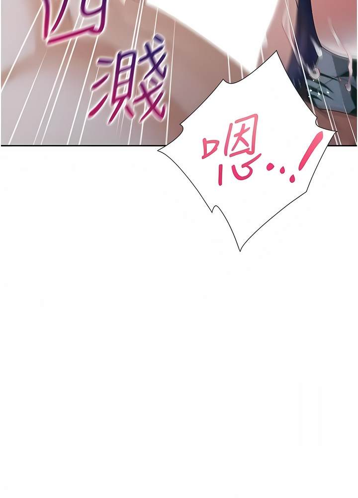 50P - 同居上下舖