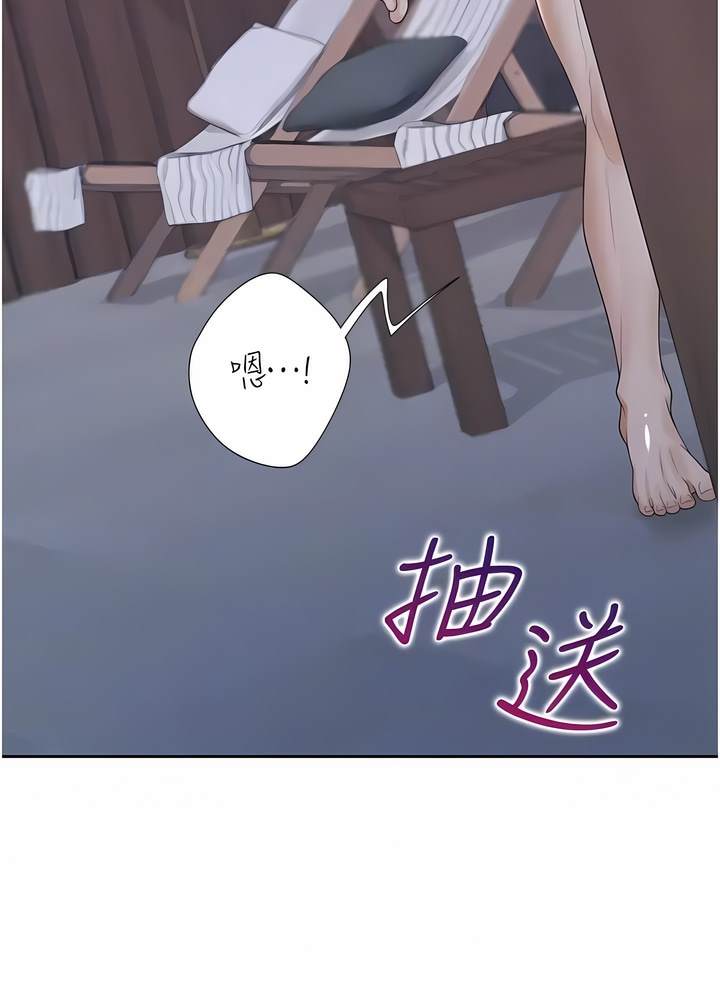 52P - 同居上下舖