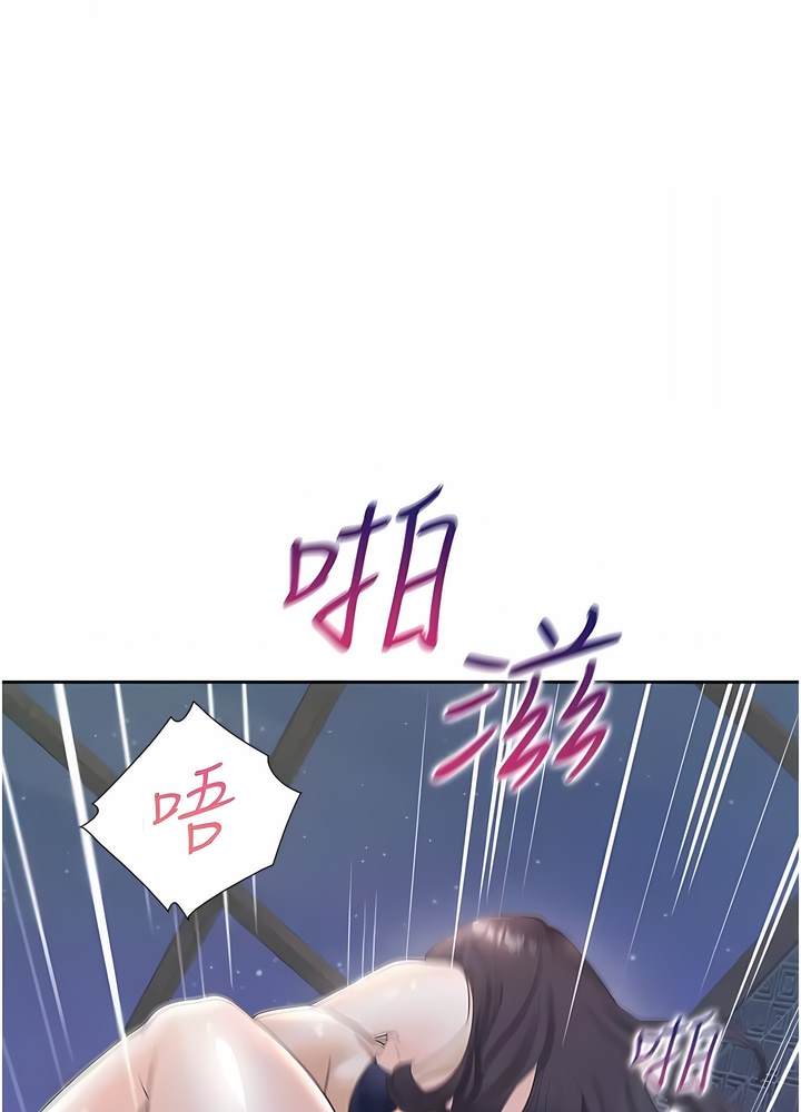 54P - 同居上下舖