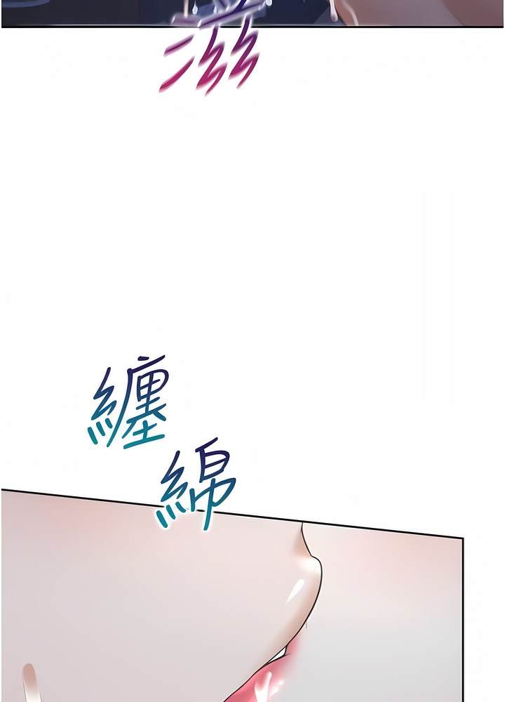 56P - 同居上下舖