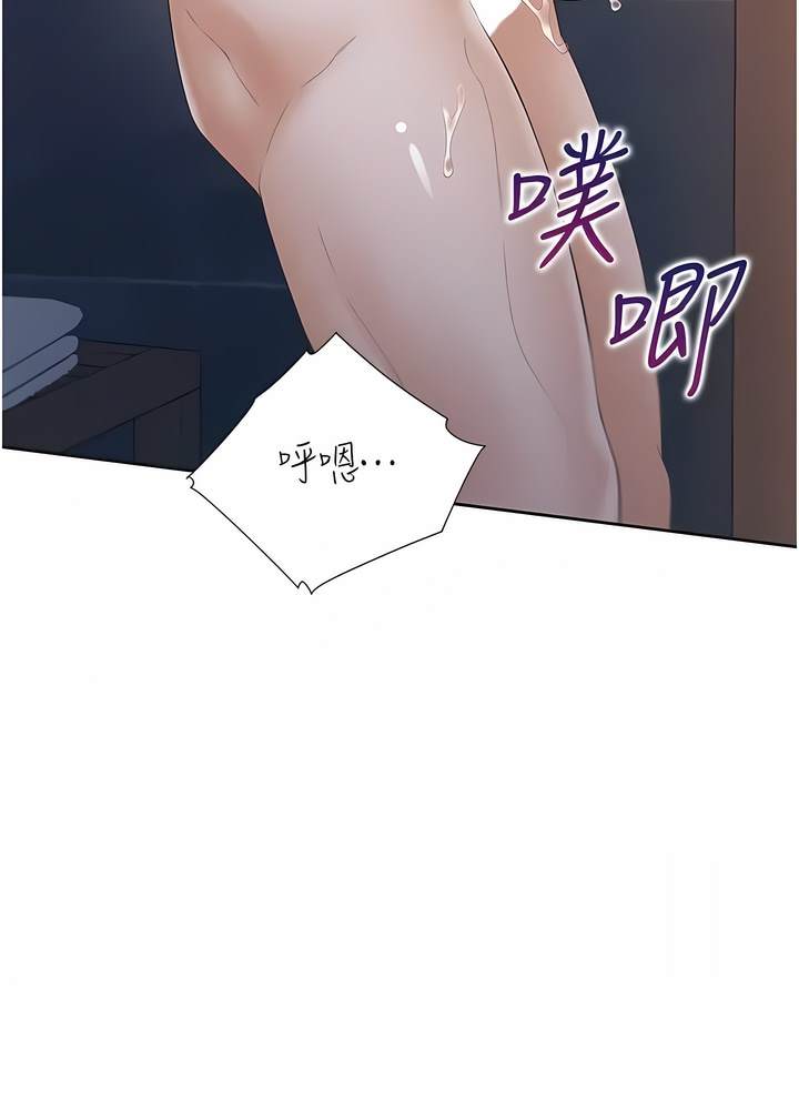 59P - 同居上下舖
