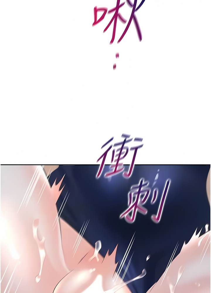 64P - 同居上下舖