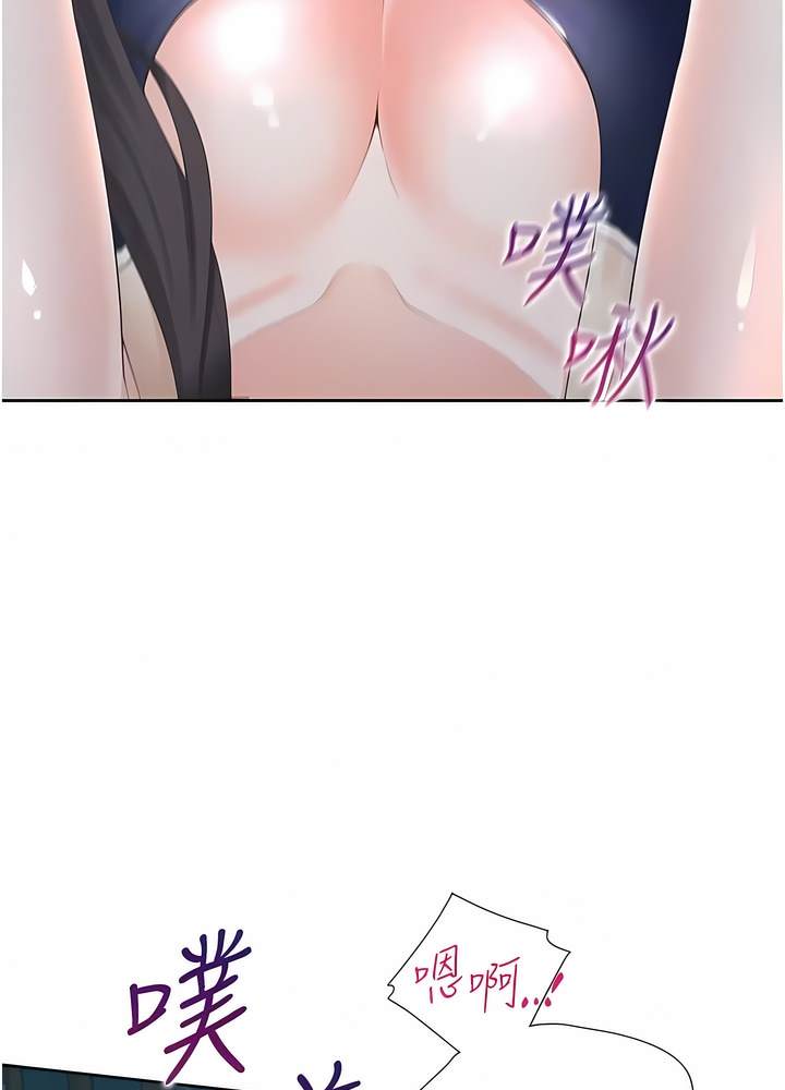 69P - 同居上下舖