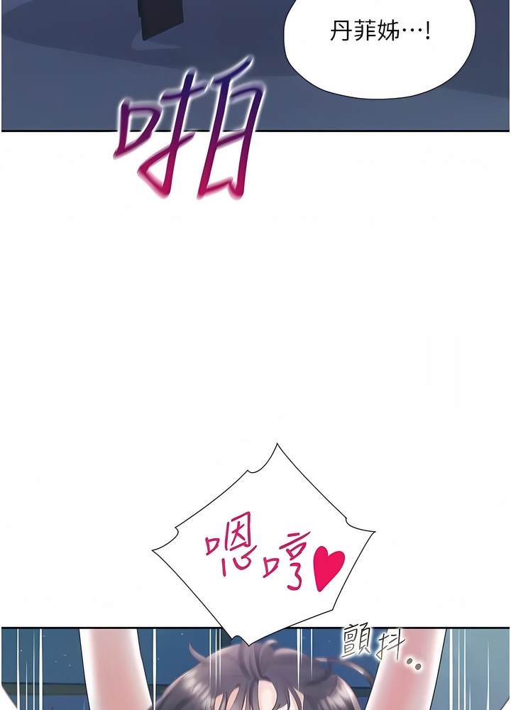 77P - 同居上下舖