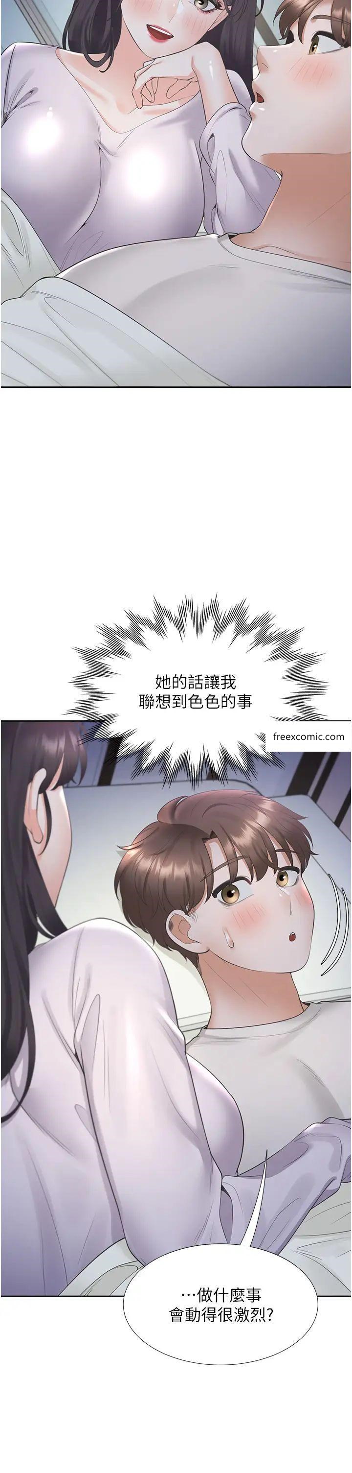 13P - 同居上下舖