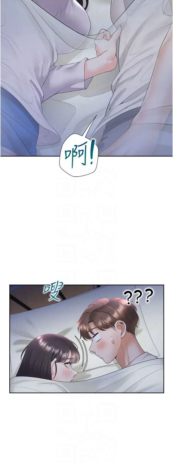 34P - 同居上下舖