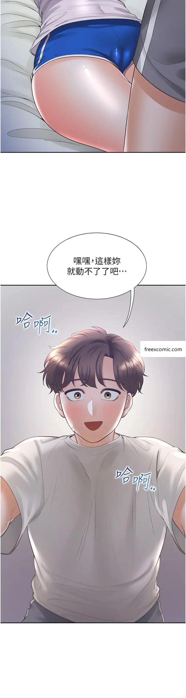39P - 同居上下舖