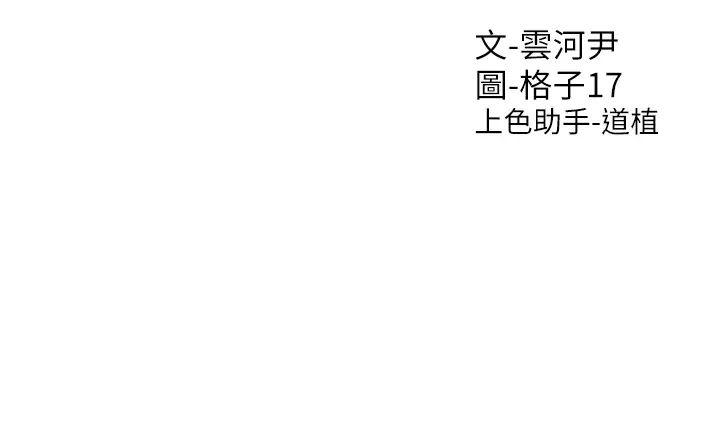 46P - 同居上下舖
